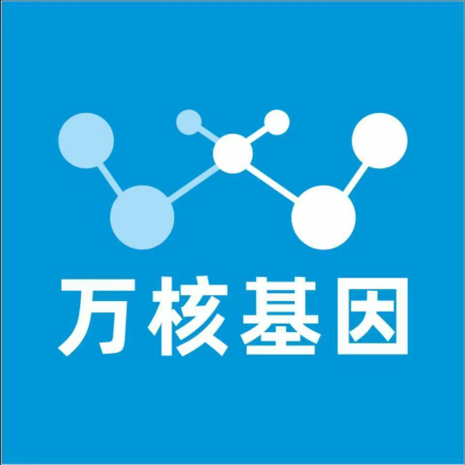 宜宾南溪万核基因DNA亲子鉴定中心